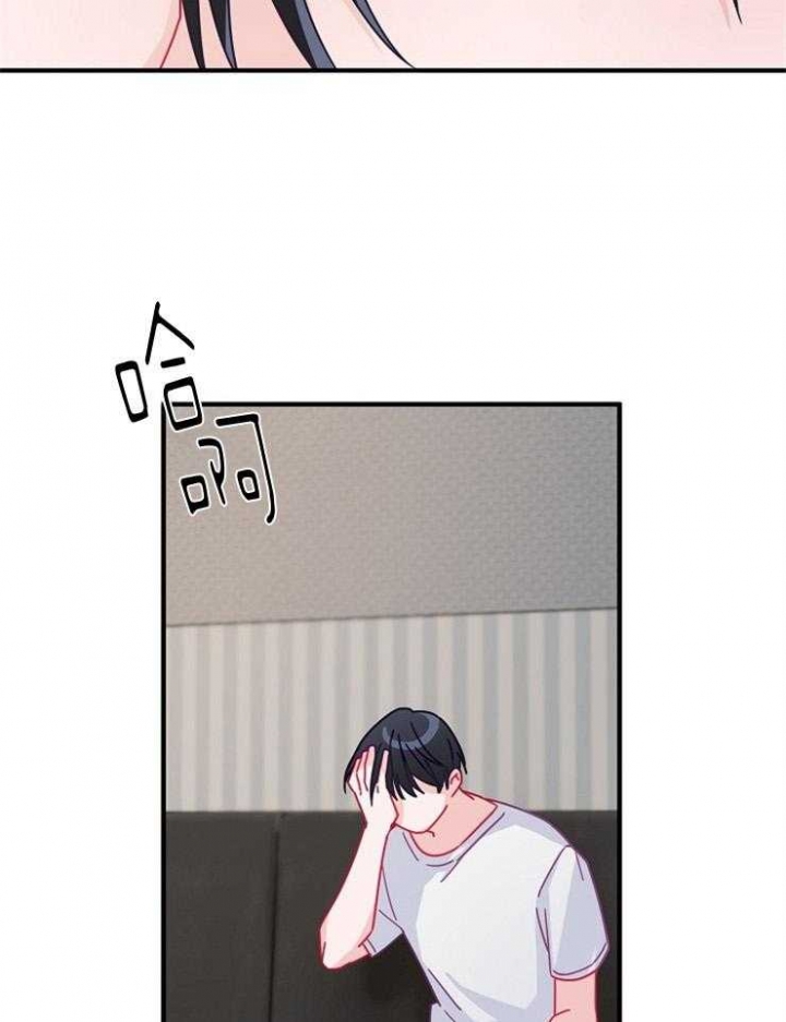 《爱情也能做手术吗？》第39话 第3页
