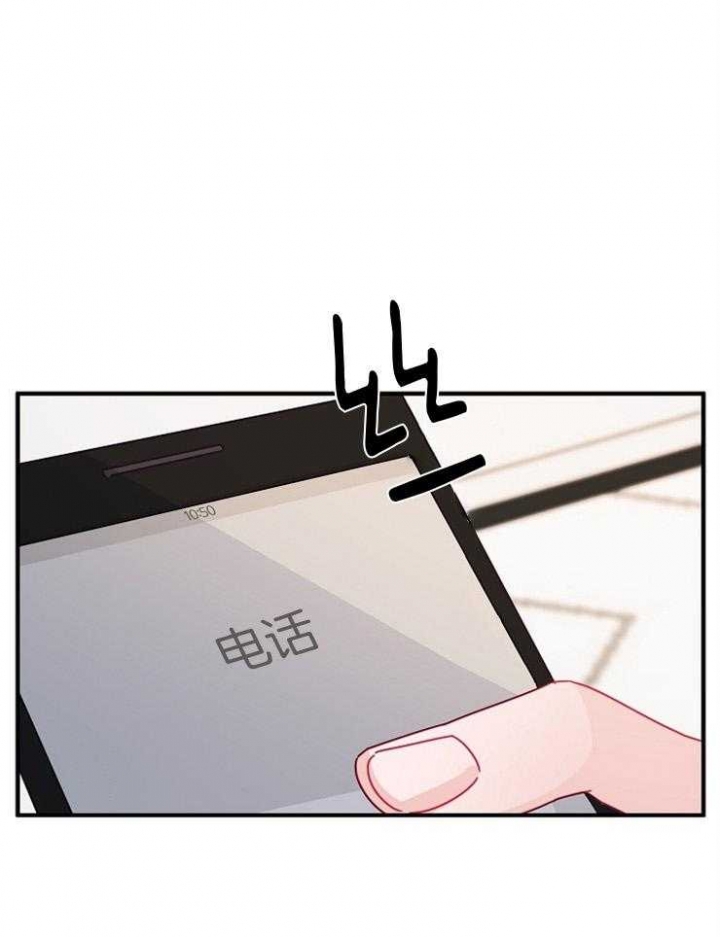 《爱情也能做手术吗？》第39话 第5页