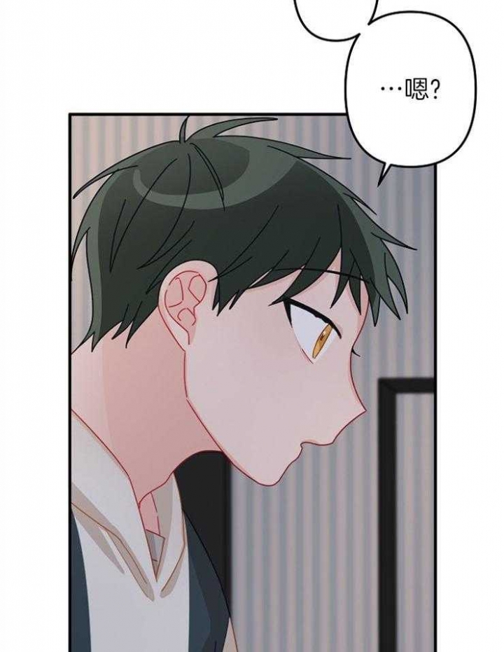 《爱情也能做手术吗？》第35话 第11页