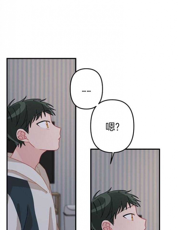 《爱情也能做手术吗？》第35话 第1页