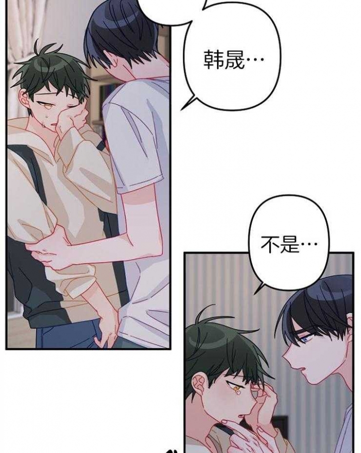 《爱情也能做手术吗？》第35话 第29页