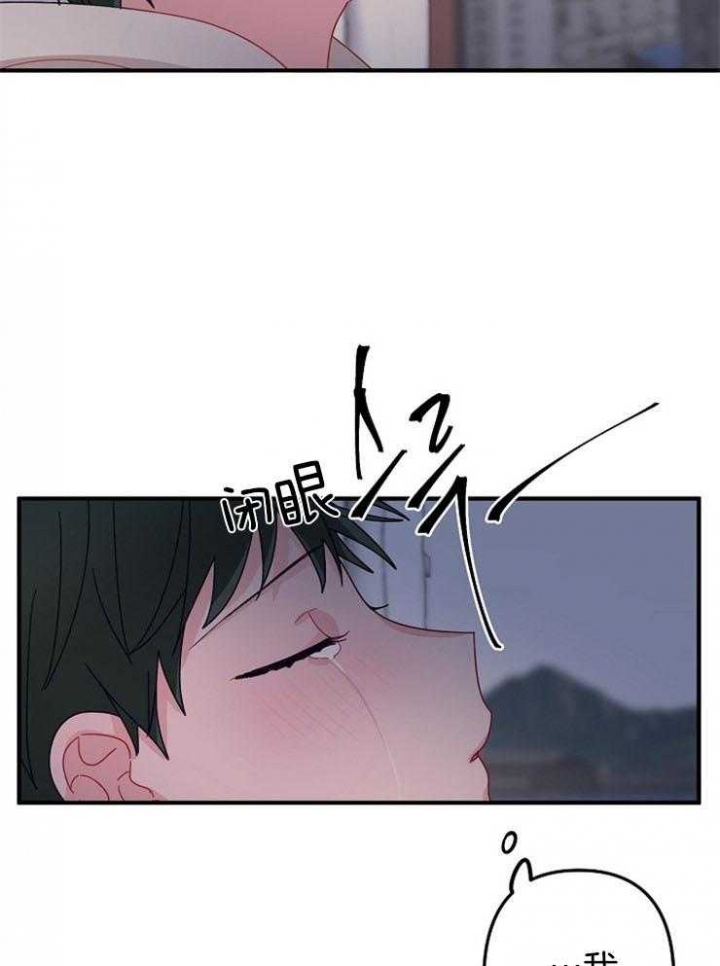 《爱情也能做手术吗？》第34话 第13页