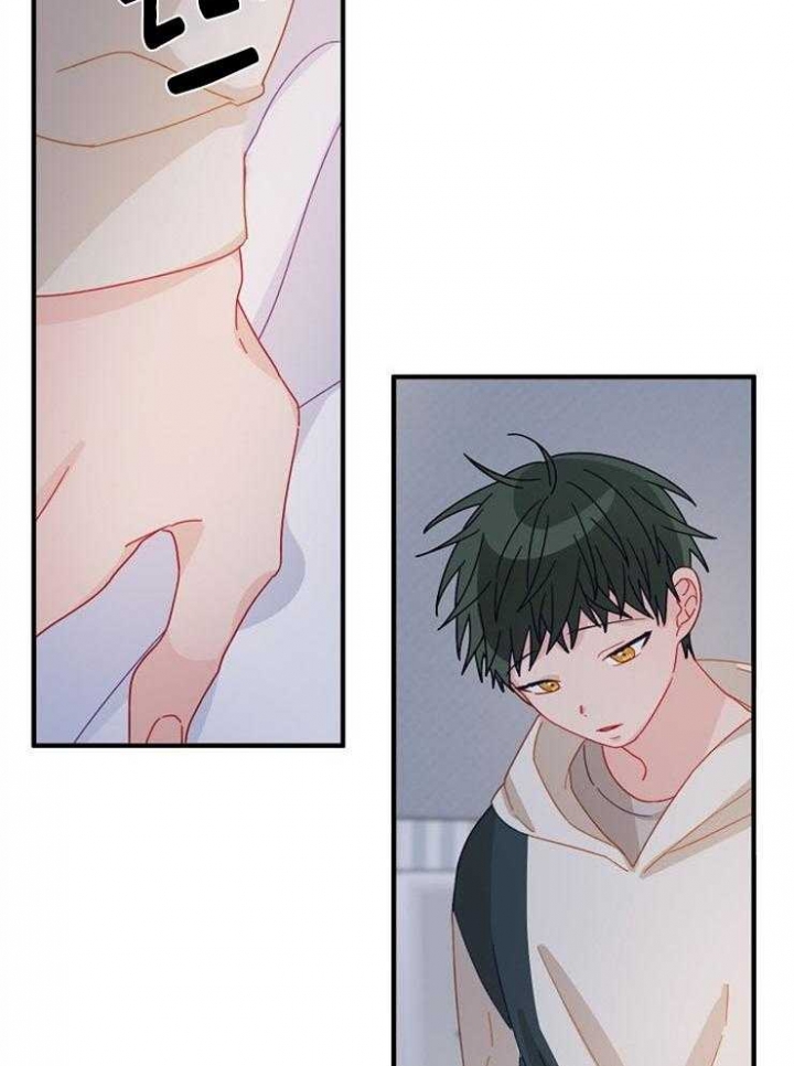 《爱情也能做手术吗？》第34话 第15页