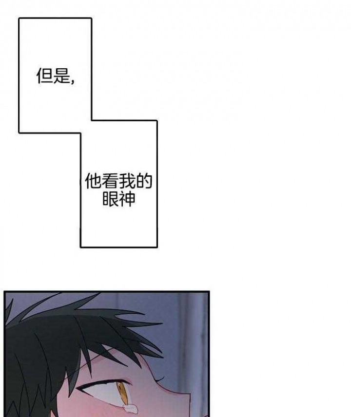 《爱情也能做手术吗？》第34话 第1页