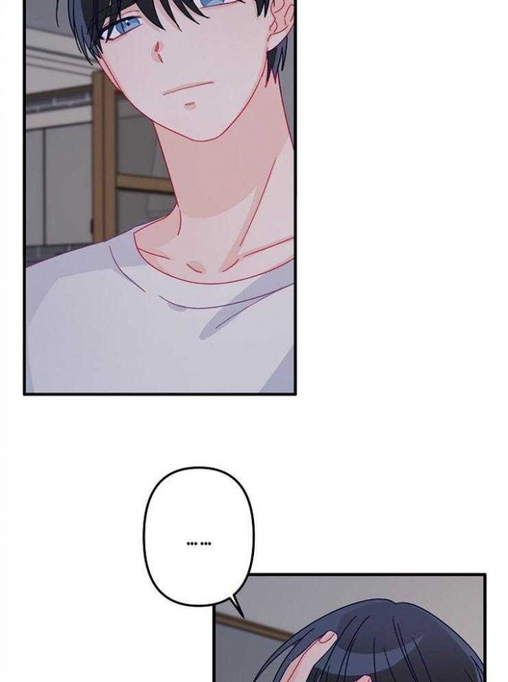 《爱情也能做手术吗？》第34话 第23页