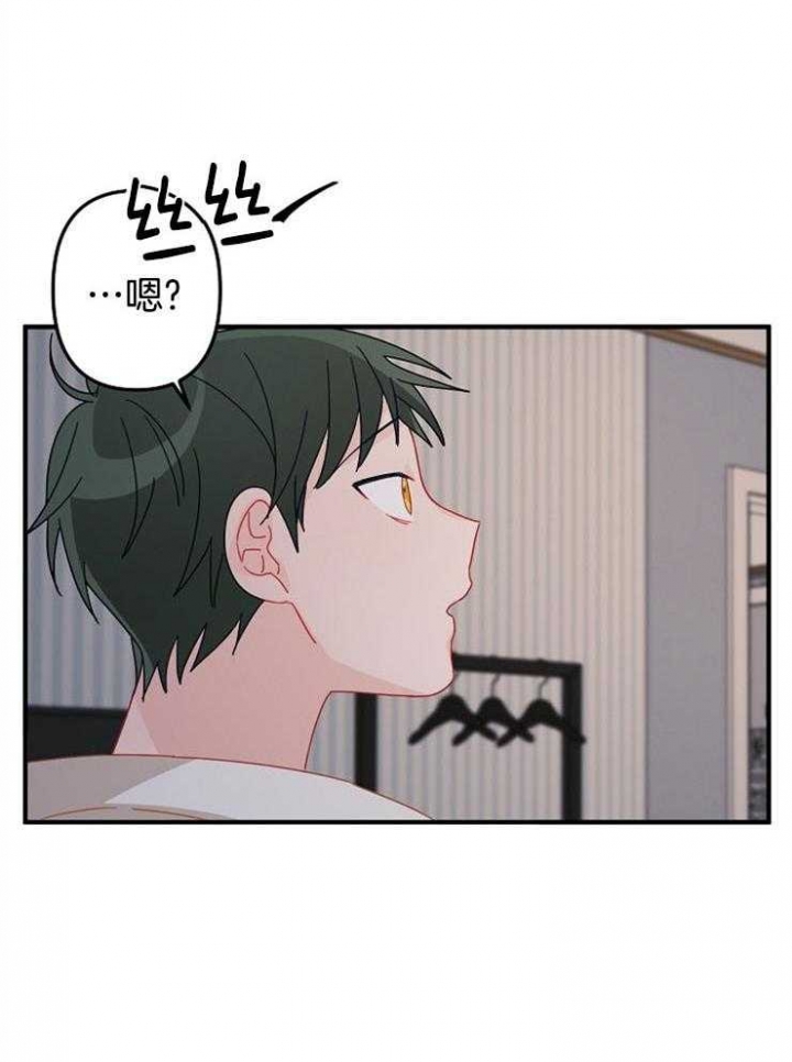 《爱情也能做手术吗？》第34话 第25页