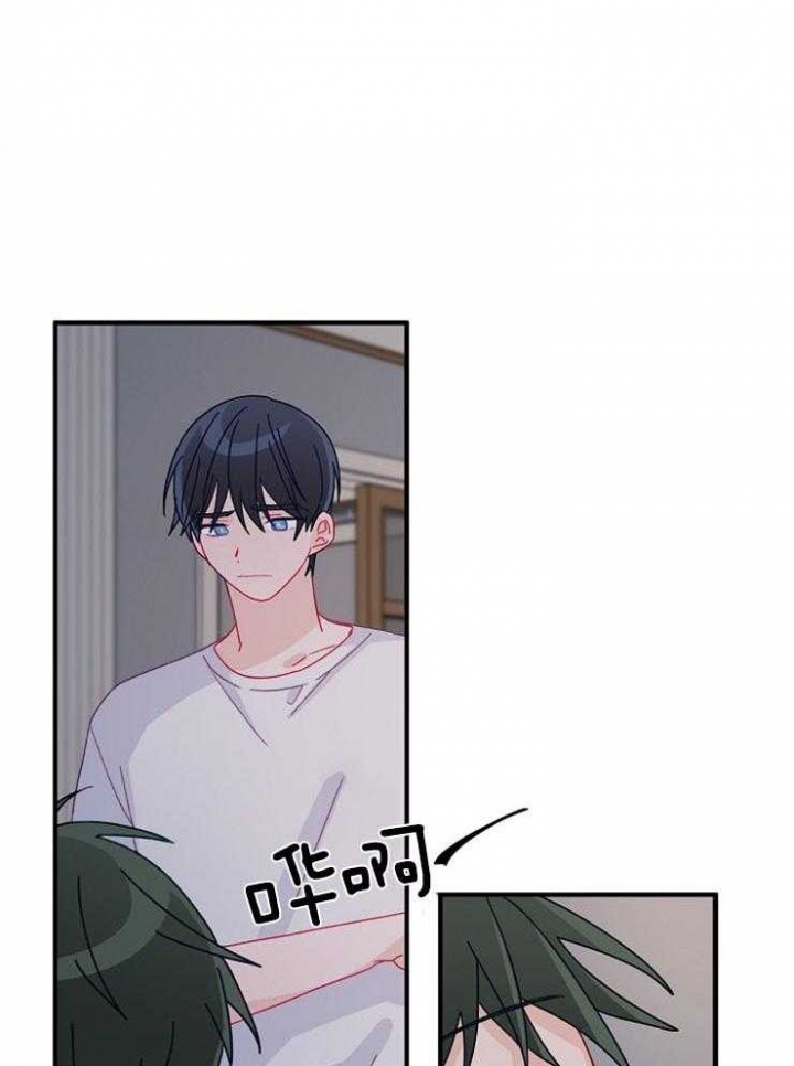 《爱情也能做手术吗？》第34话 第26页