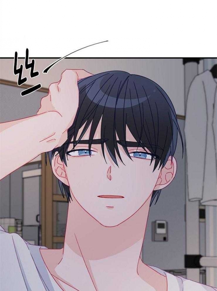 《爱情也能做手术吗？》第34话 第28页