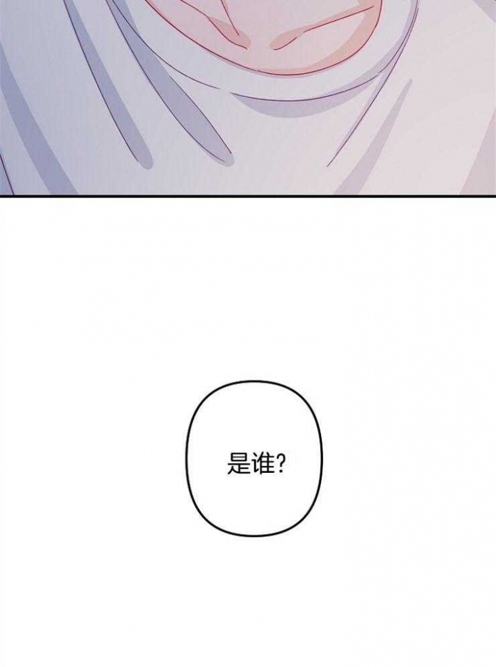 《爱情也能做手术吗？》第34话 第29页