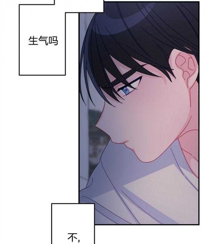 《爱情也能做手术吗？》第34话 第3页