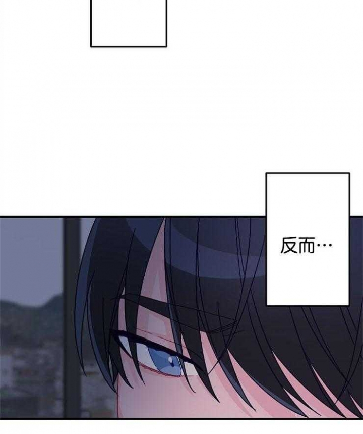 《爱情也能做手术吗？》第34话 第4页