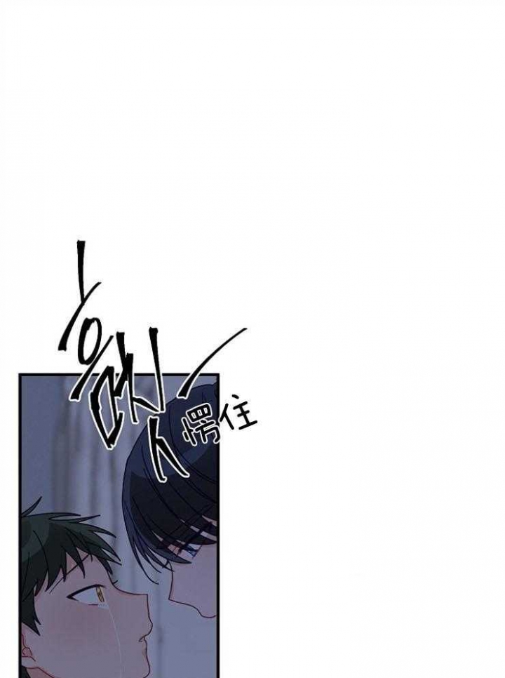 《爱情也能做手术吗？》第34话 第5页