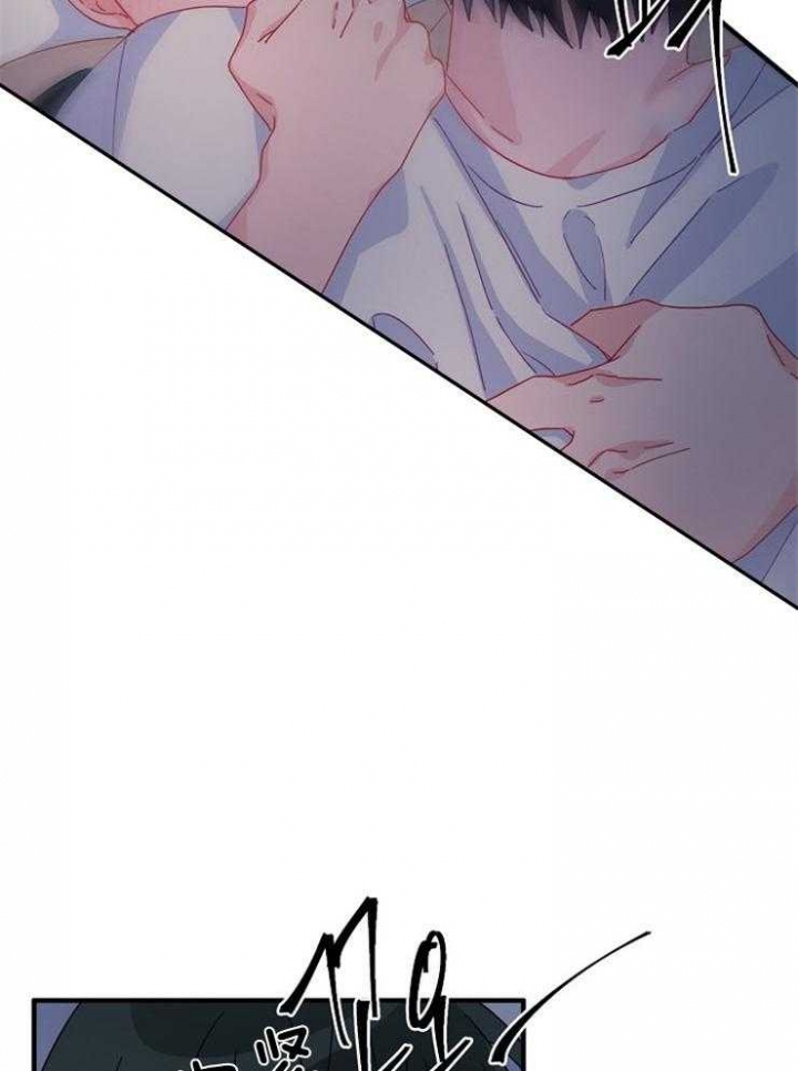 《爱情也能做手术吗？》第34话 第7页