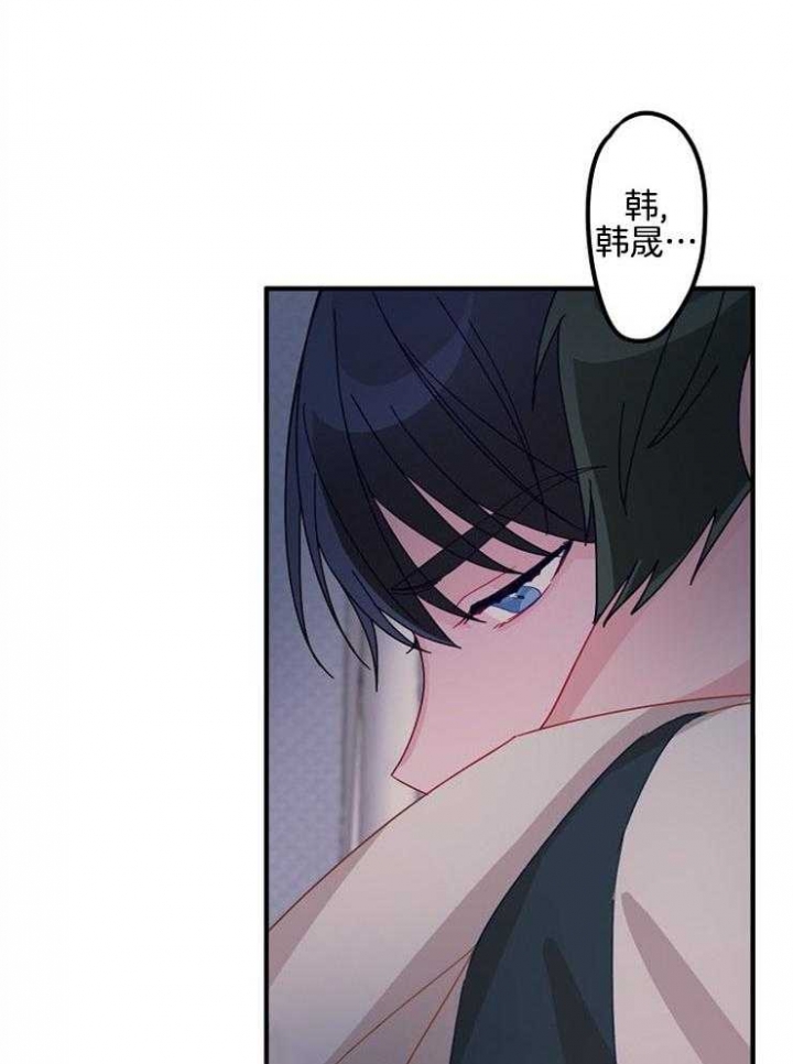 《爱情也能做手术吗？》第34话 第9页