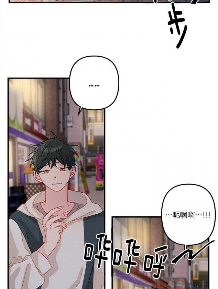 《爱情也能做手术吗？》第36话 第21页