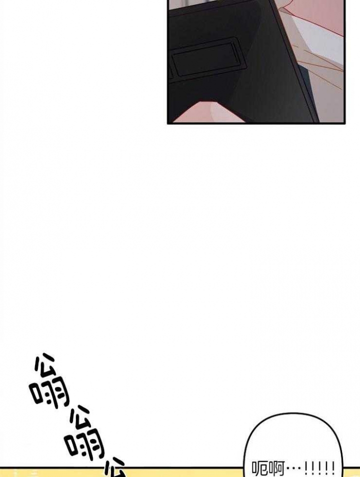 《爱情也能做手术吗？》第36话 第27页