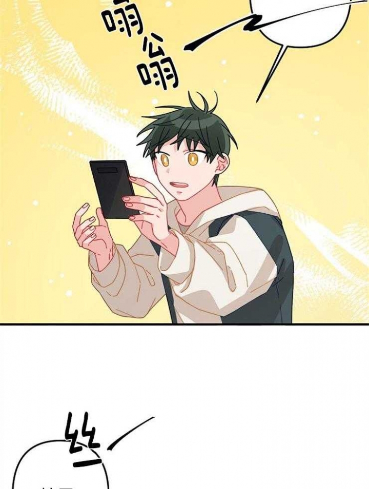 《爱情也能做手术吗？》第36话 第28页