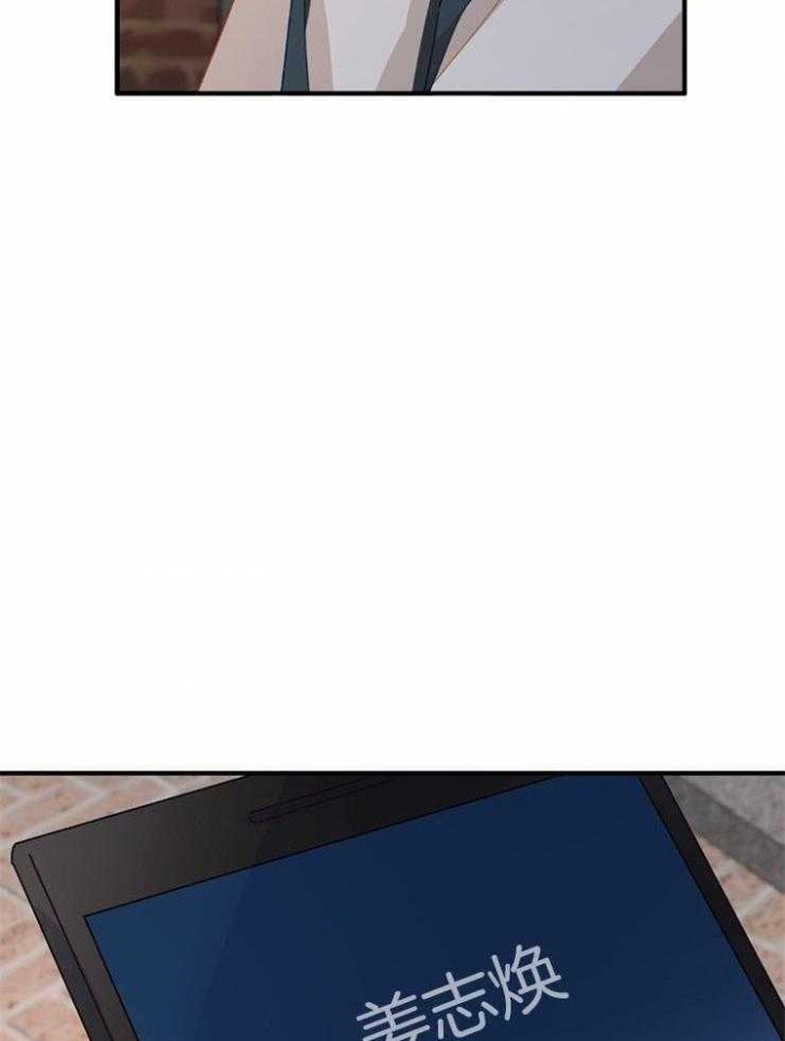 《爱情也能做手术吗？》第36话 第30页