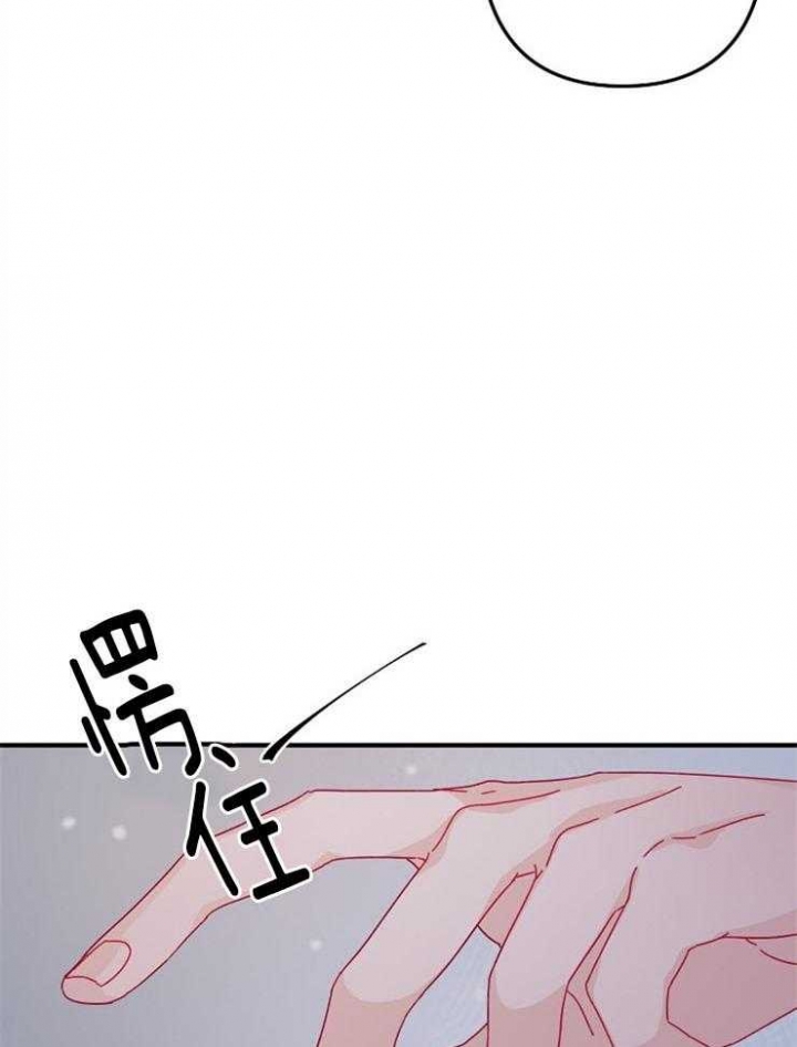 《爱情也能做手术吗？》第36话 第7页