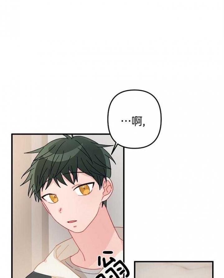 《爱情也能做手术吗？》第32话 第1页