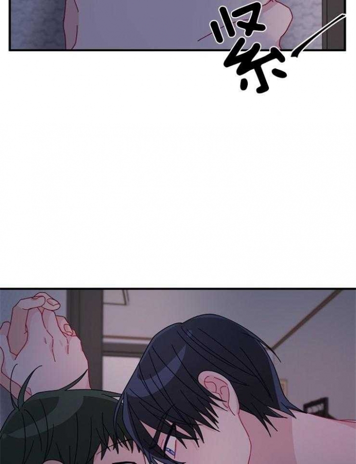 《爱情也能做手术吗？》第32话 第32页