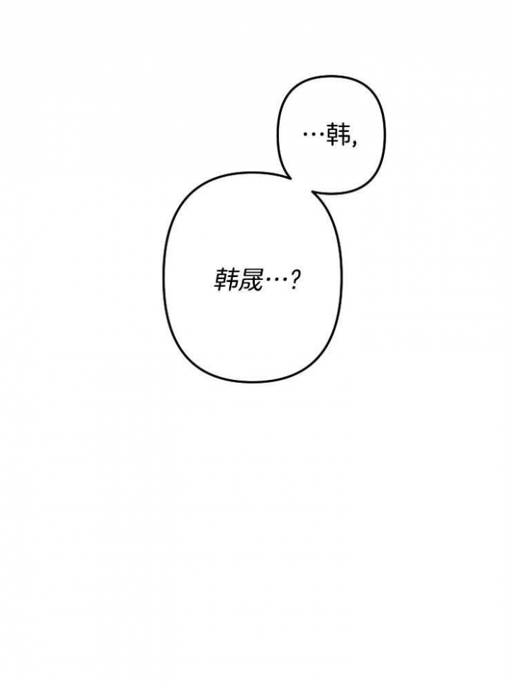 《爱情也能做手术吗？》第32话 第34页