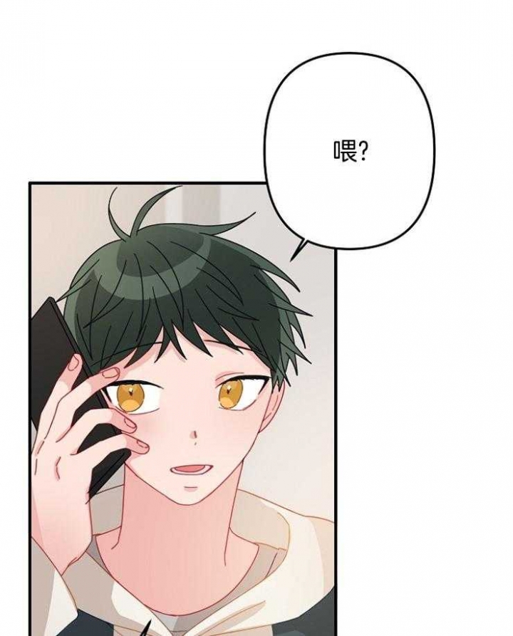 《爱情也能做手术吗？》第32话 第4页