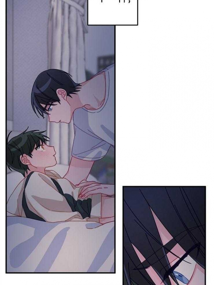 《爱情也能做手术吗？》第33话 第13页