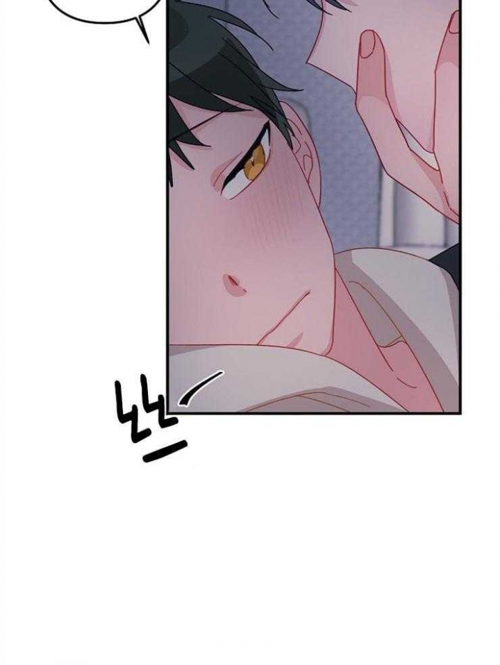 《爱情也能做手术吗？》第33话 第18页