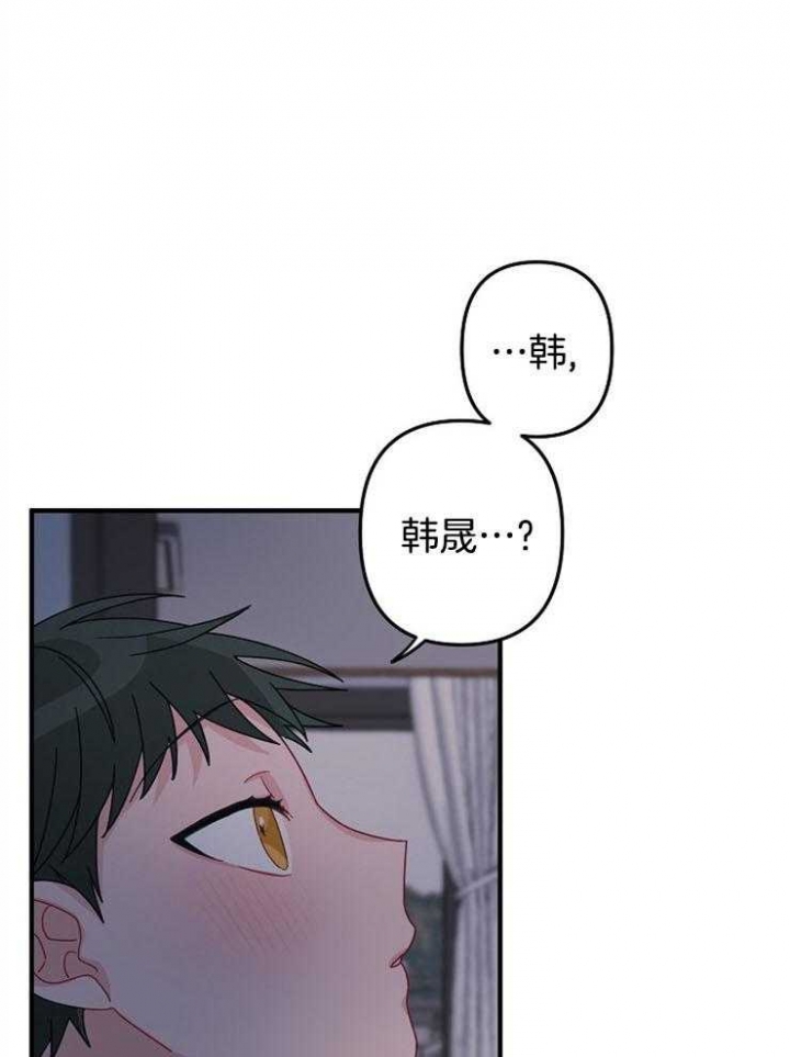 《爱情也能做手术吗？》第33话 第1页