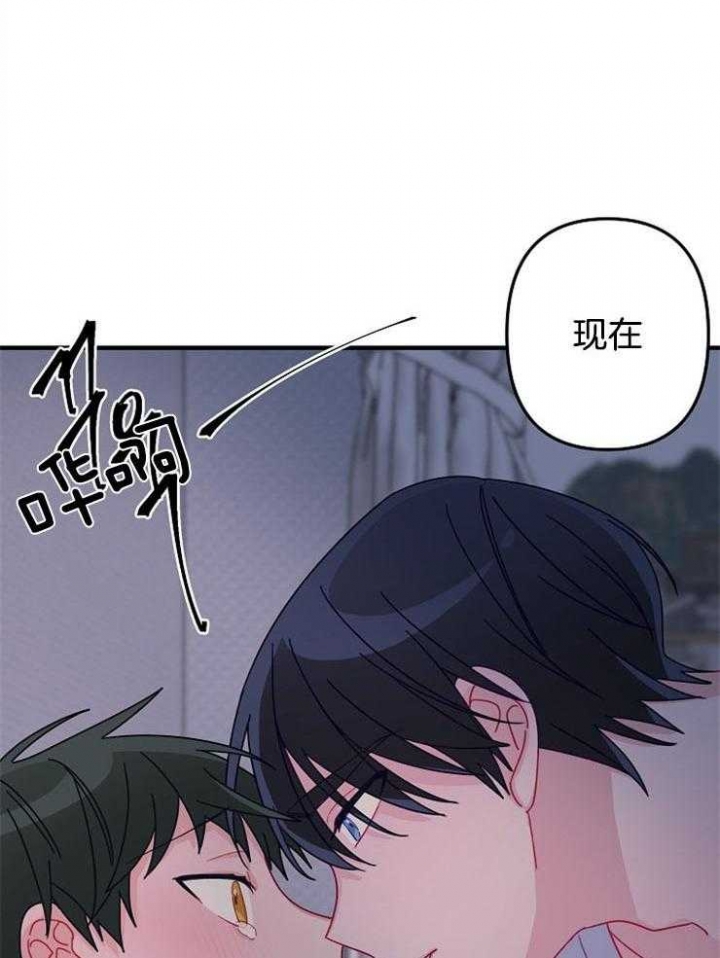 《爱情也能做手术吗？》第33话 第22页