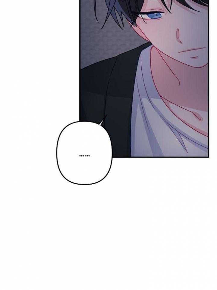 《爱情也能做手术吗？》第33话 第3页