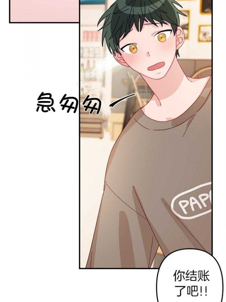 《爱情也能做手术吗？》第28话 第17页