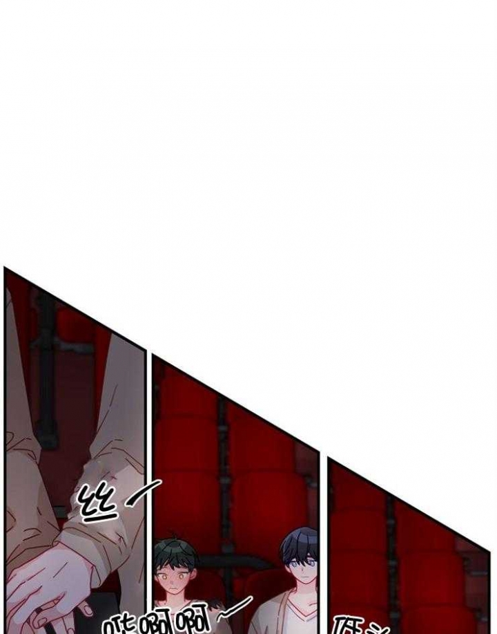 《爱情也能做手术吗？》第28话 第1页