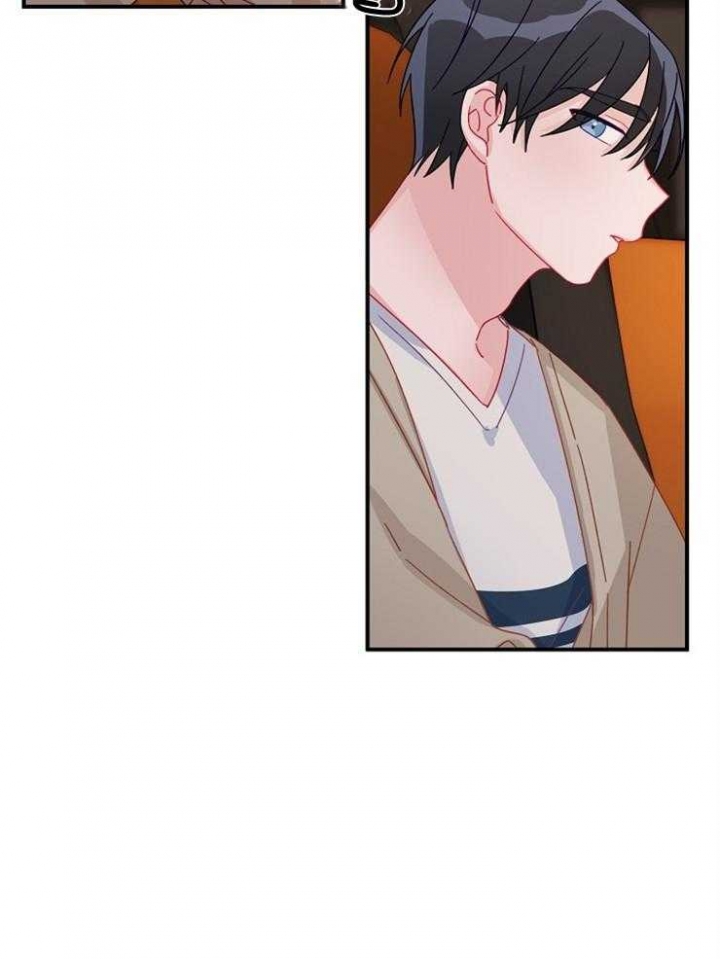 《爱情也能做手术吗？》第28话 第23页