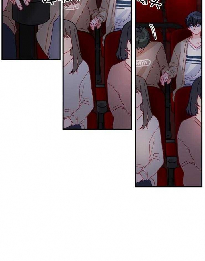 《爱情也能做手术吗？》第28话 第2页