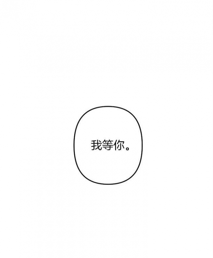 《爱情也能做手术吗？》第28话 第31页