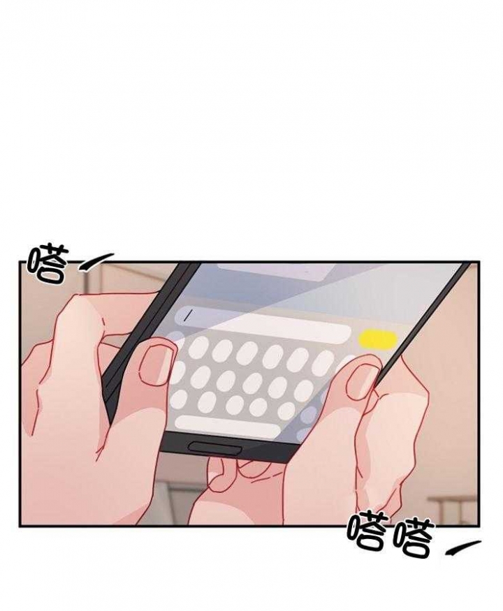 《爱情也能做手术吗？》第28话 第32页