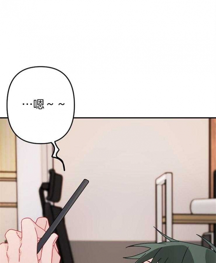 《爱情也能做手术吗？》第28话 第33页