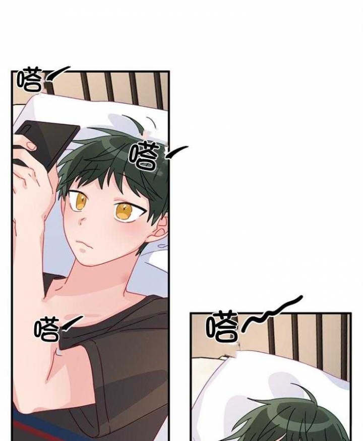 《爱情也能做手术吗？》第28话 第35页