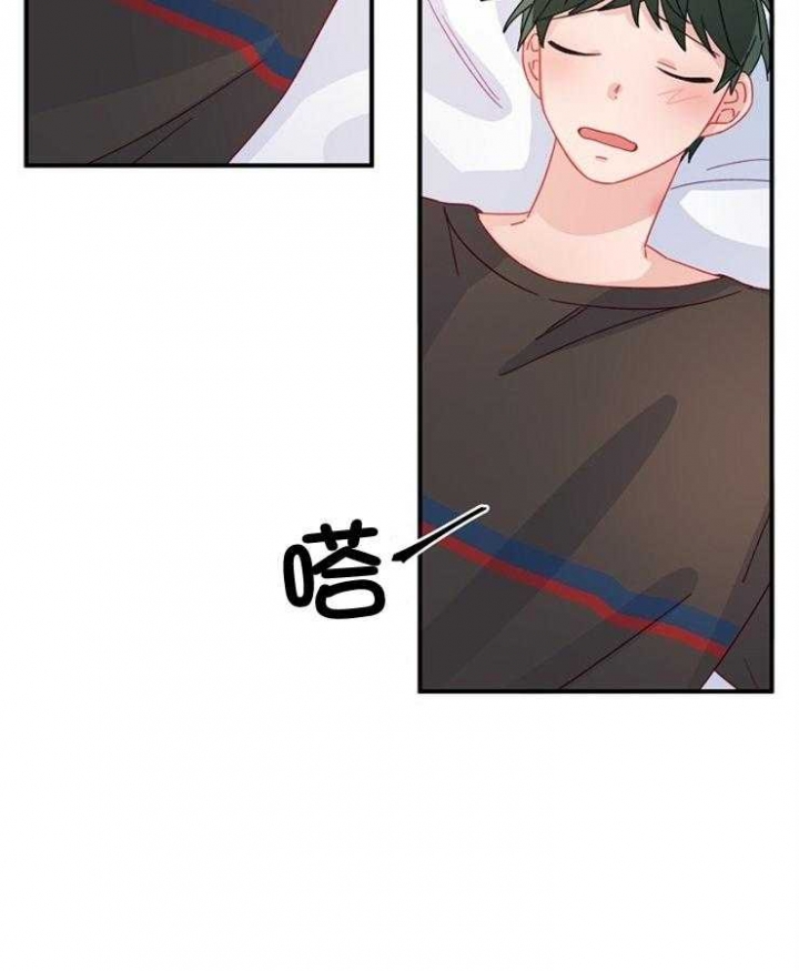 《爱情也能做手术吗？》第28话 第36页