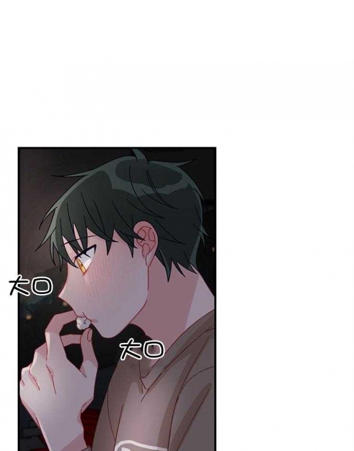 《爱情也能做手术吗？》第28话 第4页