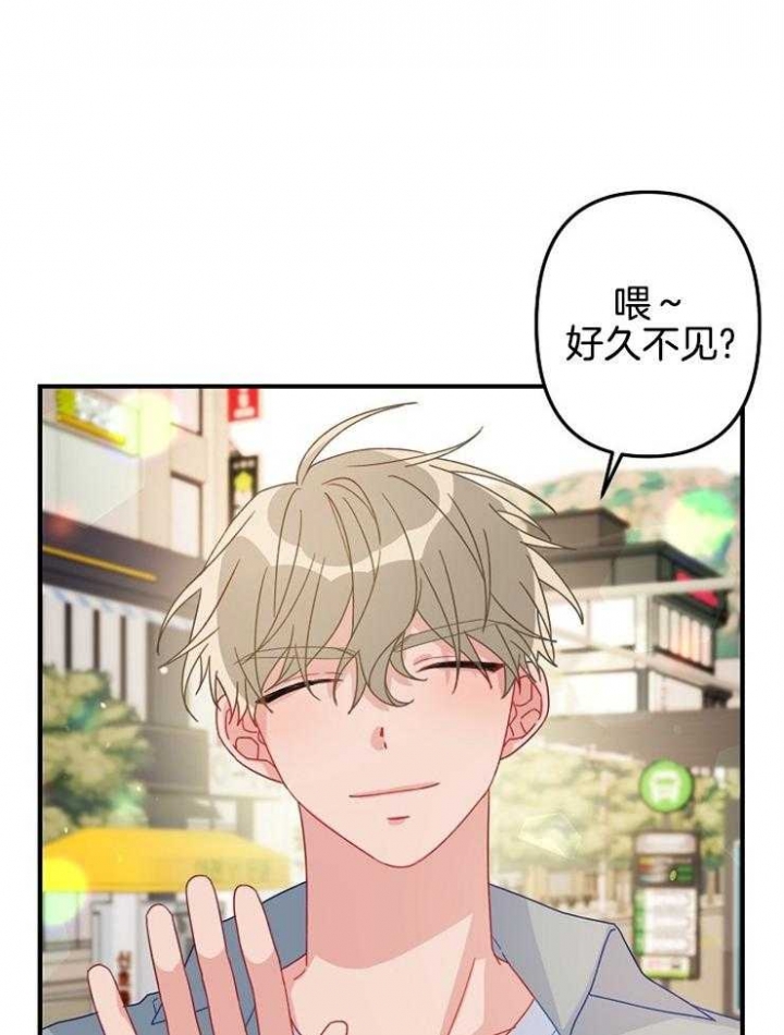 《爱情也能做手术吗？》第29话 第11页
