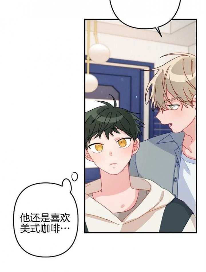 《爱情也能做手术吗？》第29话 第18页