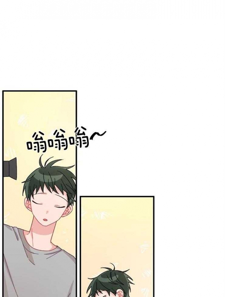 《爱情也能做手术吗？》第29话 第1页