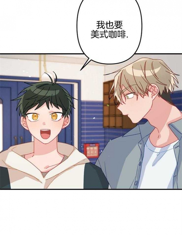 《爱情也能做手术吗？》第29话 第22页