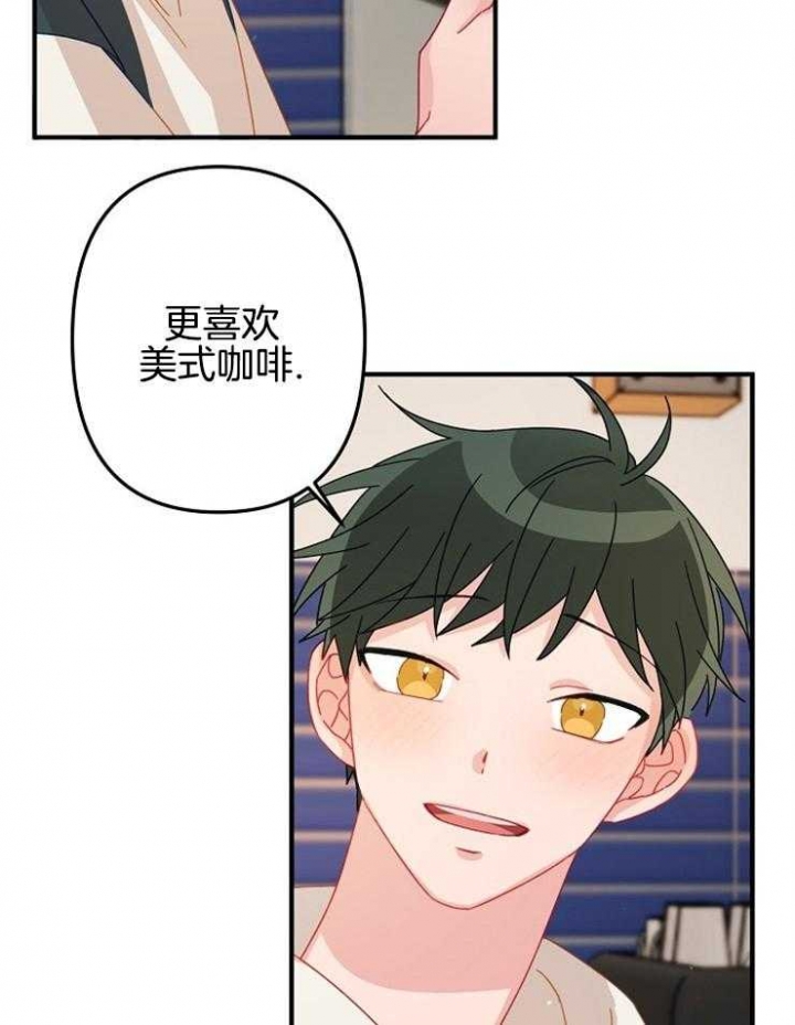 《爱情也能做手术吗？》第29话 第24页