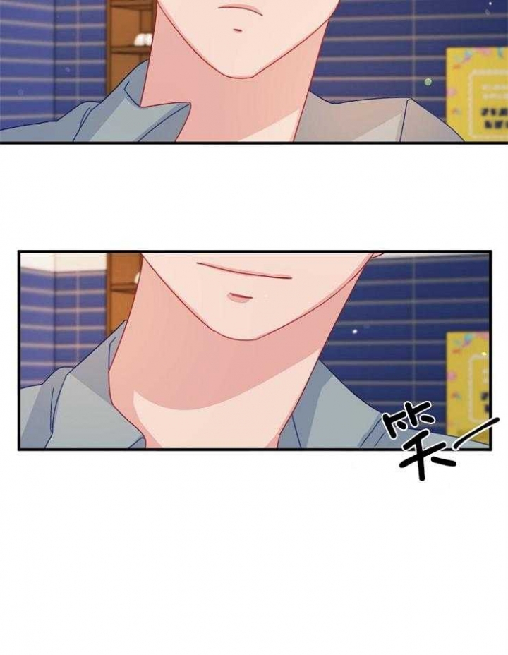 《爱情也能做手术吗？》第29话 第26页
