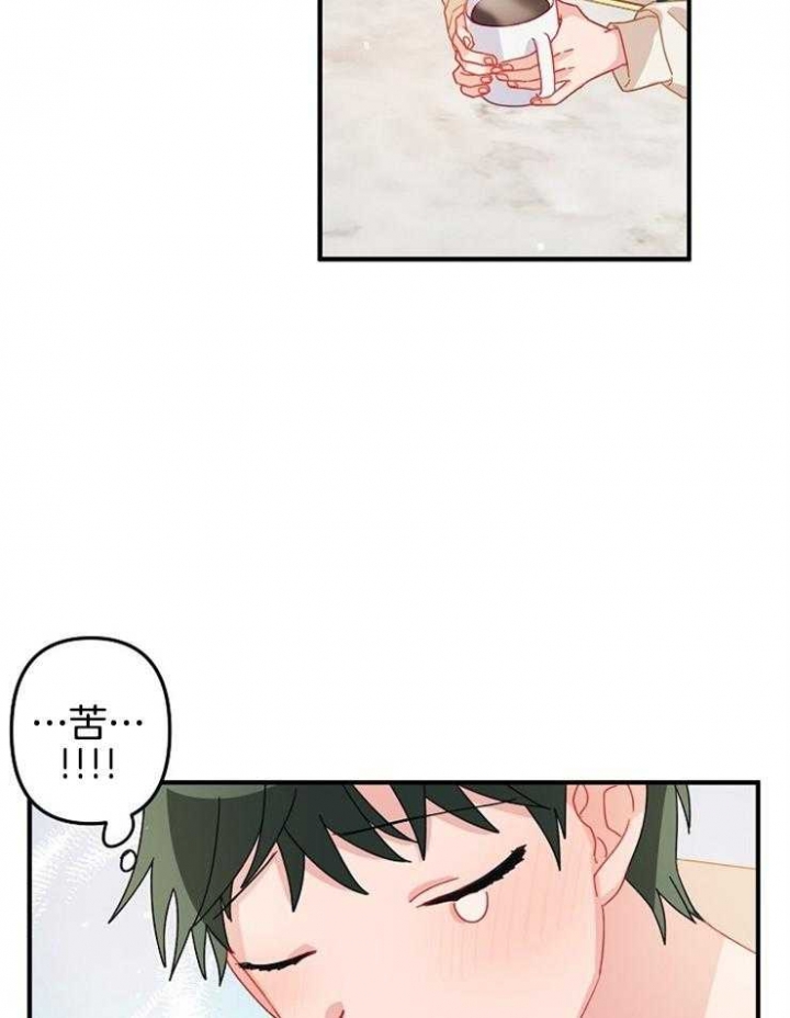 《爱情也能做手术吗？》第29话 第29页