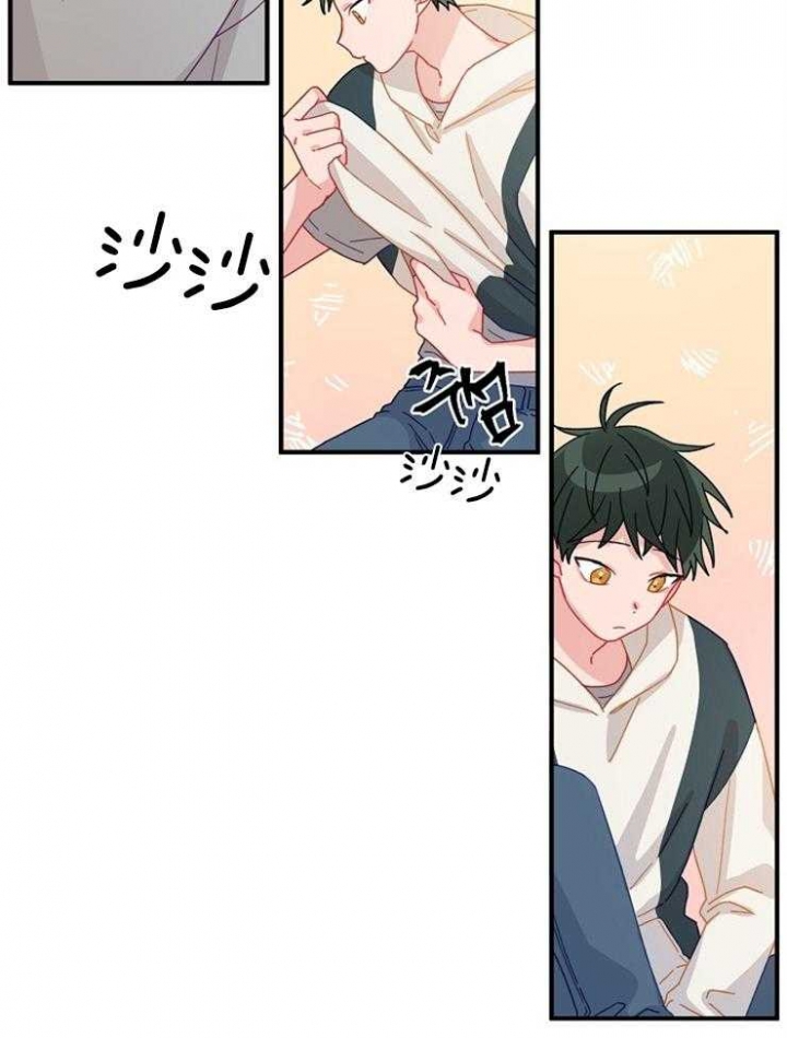 《爱情也能做手术吗？》第29话 第2页